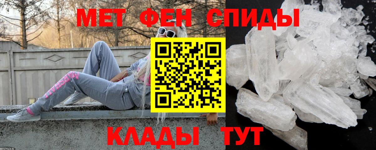 нарко площадка клад  Вход с VPN  Чебаркуль  Amphetamine Розовый 