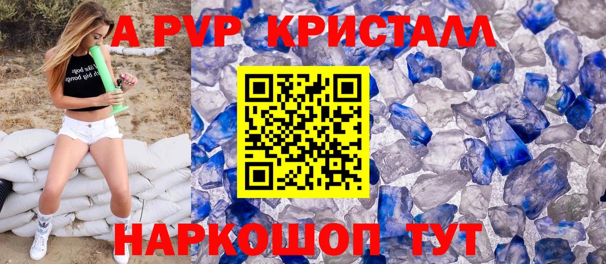 Alfa_PVP СК КРИС Чебаркуль