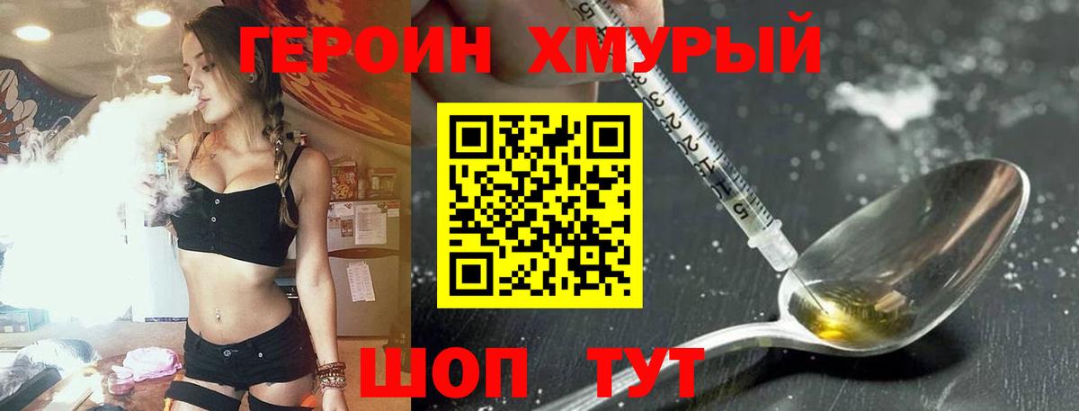 Чебаркуль  Кокаин  Конопля  Меф кристаллы  ГАШИШ  Наркошоп  Вход с VPN  Канабис 