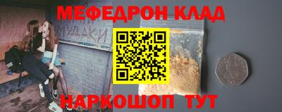 амфетамин Кунгур
