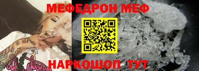 бошки Ливны