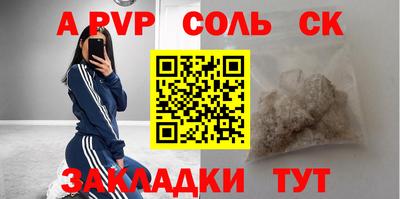 бошки Ливны