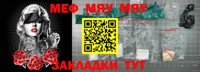 амфетамин Кунгур