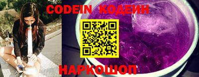 бошки Ливны