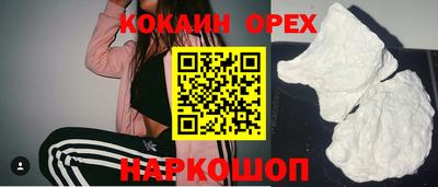 бошки Ливны
