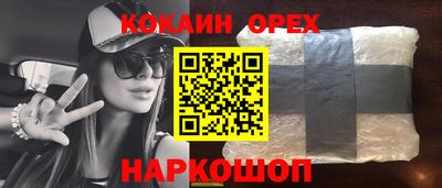 амфетамин Кунгур