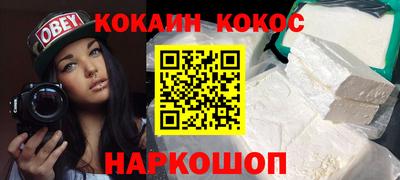 кокс Лесосибирск