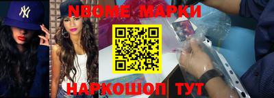 бошки Ливны