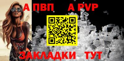 бошки Ливны