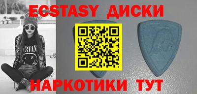 круглые Кумертау