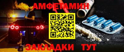 бошки Ливны