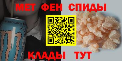 амфетамин Кунгур