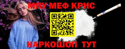 круглые Кумертау