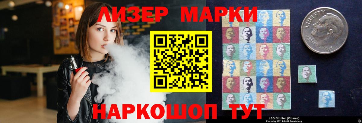 ЛСД экстази кислота Чебаркуль