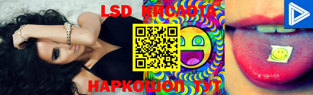 NBOMe Чебаркуль