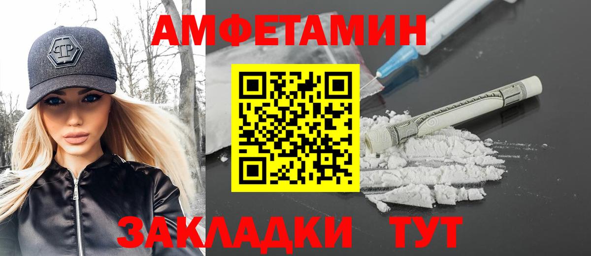 МЕТАМФЕТАМИН кристалл  Вход с VPN  МЕТАМФЕТАМИН кристалл  Чебаркуль 