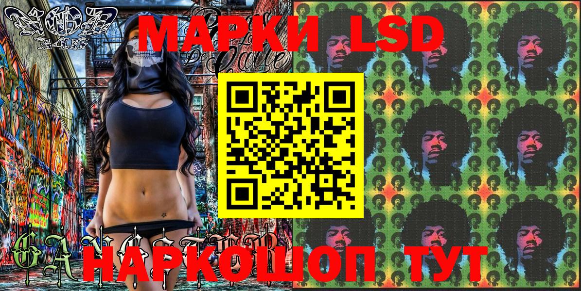 Чебаркуль  Наркотические марки 1500мкг  Марки N-bome  Вход с VPN 