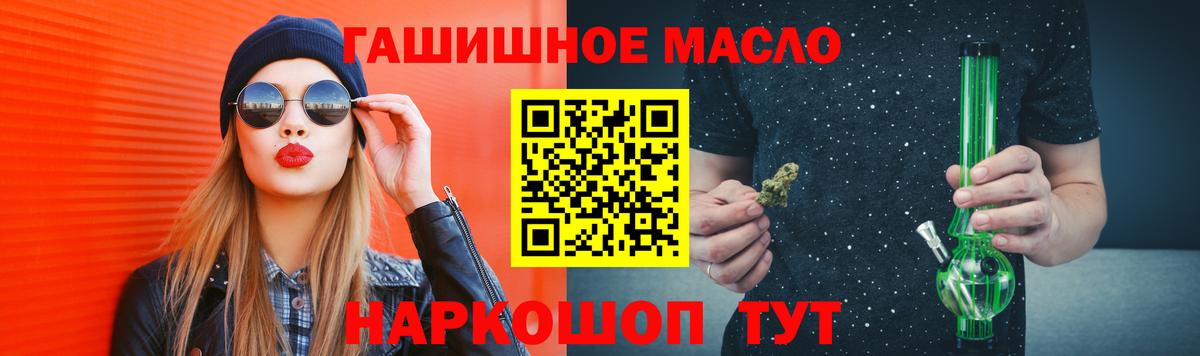 ТГК концентрат Чебаркуль